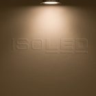 LED mélysugárzó, 12W, kerek, ultra lapos, vakítás-csökkentett, fekete, meleg fehér, dimmel. CRI90