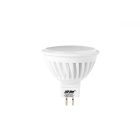 LED line® MR16 7W 2700K 595lm 10-18V AC/DC