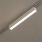 Vékony mágneses sín fehér 23 cm 10 W LED Tuya CCT